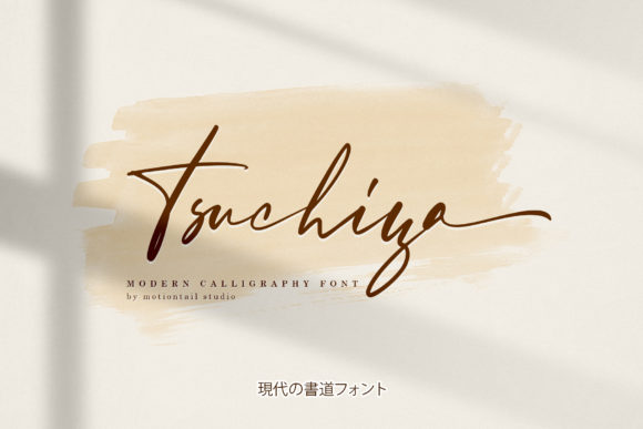 Tsuchiya Script Font for Modern Campaigns